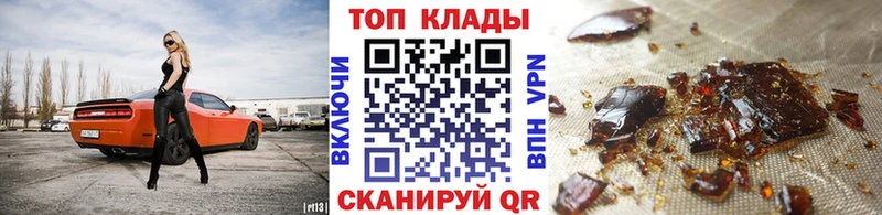 Продажа наркотиков Кемерово МДМА  МЕФ  блэк спрут сайт  МАРИХУАНА  ГАШИШ 