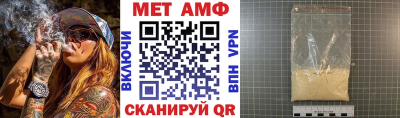 Амфетамин VHQ  наркотики  Кемерово 