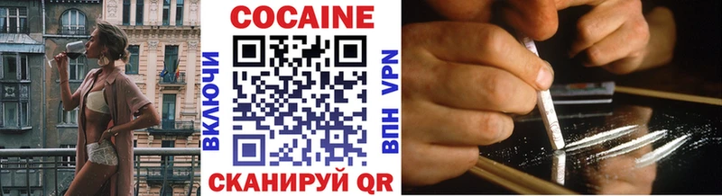 КОКАИН 99%  blacksprut ссылки  Кемерово  купить наркотики сайты 
