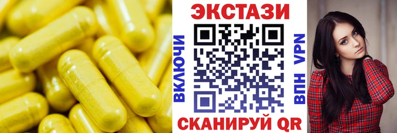 KRAKEN ССЫЛКА закладки Кемерово дарк нет клад ЭКСТАЗИ MDMA