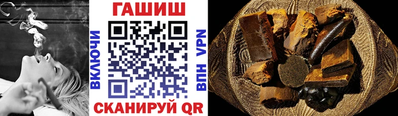 Гашиш VHQ Кемерово