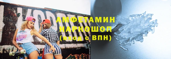 кокаин Богородицк