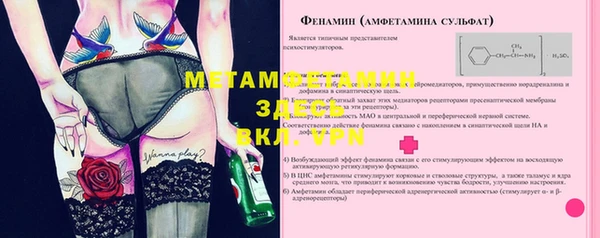 кокаин Богородицк