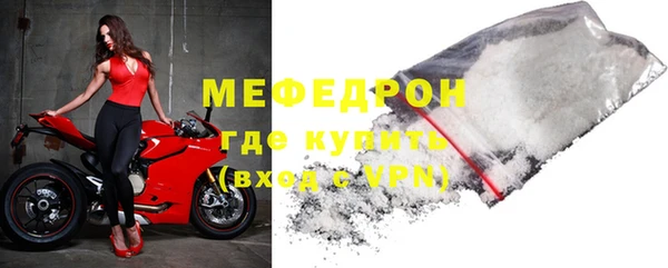 соль ск Богданович