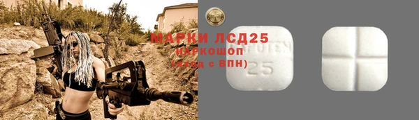 кокаин Богородицк