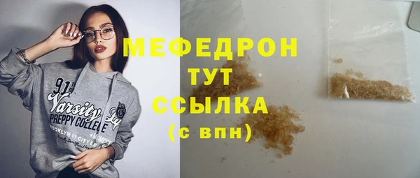 кокаин Богородицк