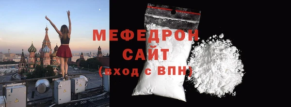 кокаин Богородицк