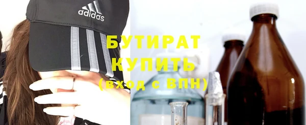 кокаин Богородицк