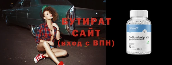 кокаин Богородицк