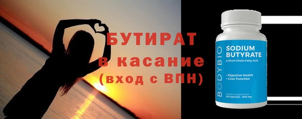 соль ск Богданович