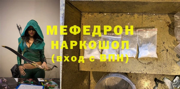 кокаин Богородицк