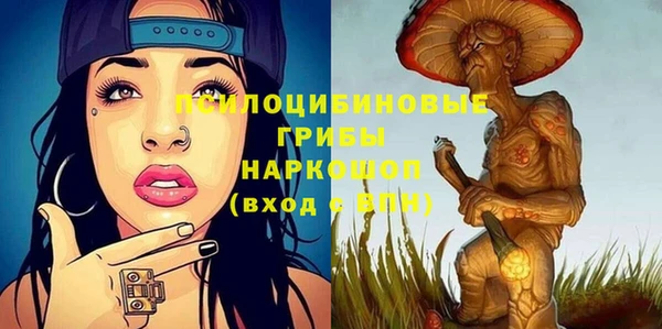 кокаин Богородицк