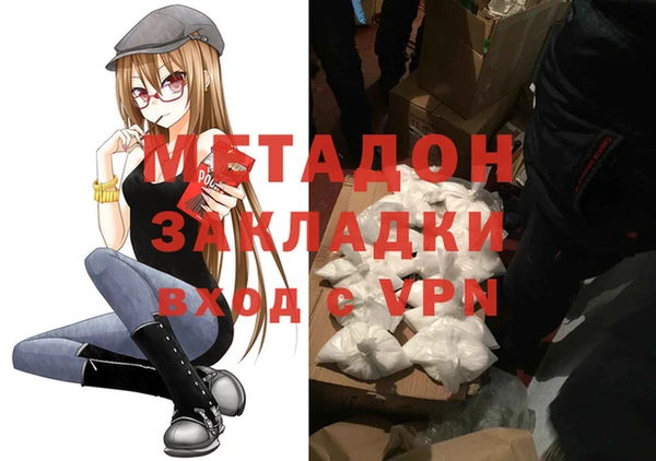 кокаин Богородицк