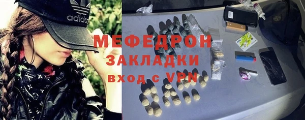 соль ск Богданович