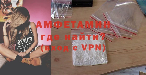 кокаин Богородицк