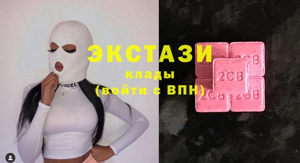 кокаин Богородицк