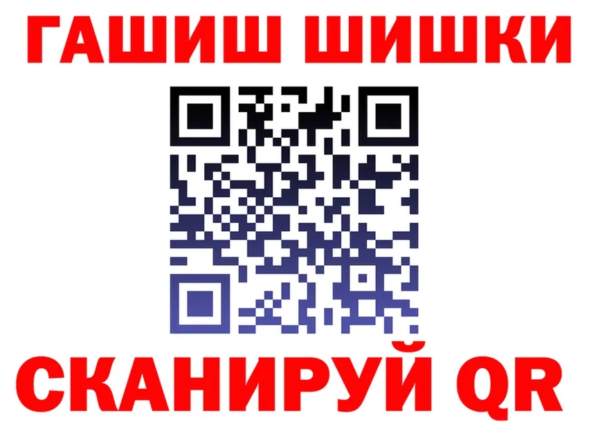 ГЕРОИН VHQ как войти площадка mega Кемерово