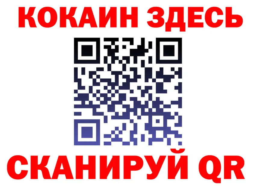 COCAIN Fish Scale рабочий сайт shop мега Кемерово