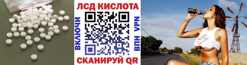 kraken ССЫЛКА  Кемерово  Лсд 25 экстази кислота 