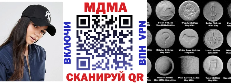 цена наркотик Кемерово МДМА crystal