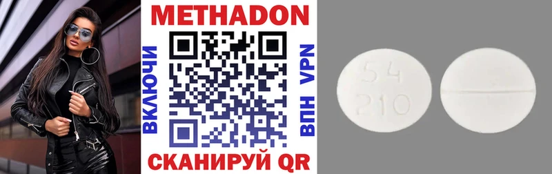 МЕТАДОН мёд  Кемерово 