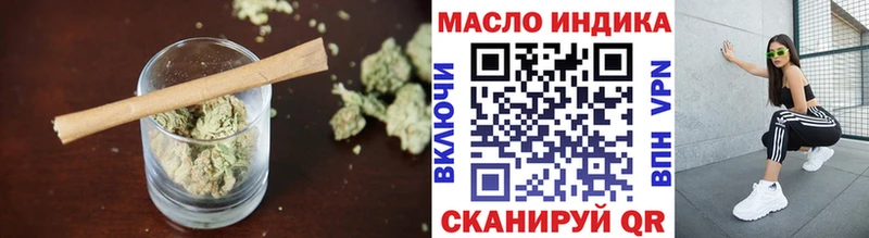 Дистиллят ТГК Wax  что такое наркотик  Кемерово 