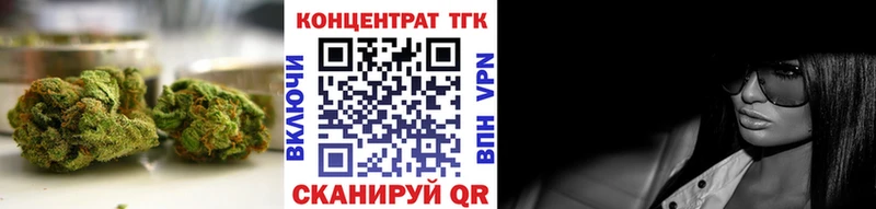 Дистиллят ТГК Wax Кемерово